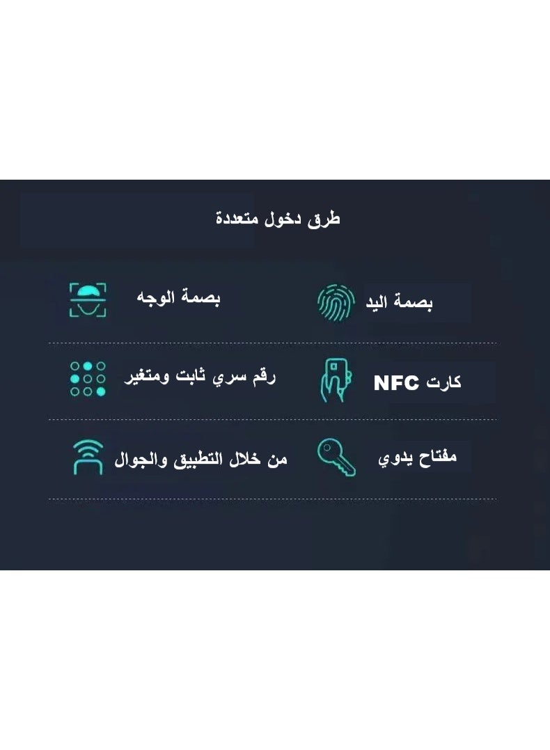 قفل وكالون باب ذكي ببصمة الاصبع وبصمة الوجه وكاميرا وكارت ورقم سري ومفتاح - Image 4